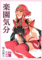 中出しとお掃除の無限ループ！言葉はいらないイチャラブセックス