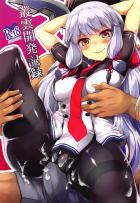 暇さえあれば叢雲とセックス