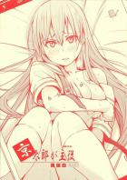 他校の女子とセックス(2回目)