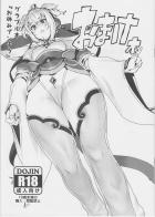 [C95おまけ]10歳おまんこに種付け睡姦