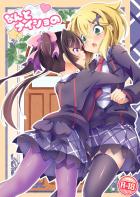 調と切歌が学校でドキドキ百合えっち