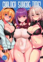 サバフェスハーレム３連戦