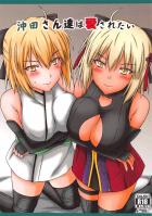 沖田総司が夜這いしてきて処女ックス