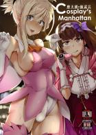 ワキ毛ありチンポありな武蔵と刑部姫のレズセックス