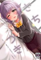 もちをついてたはずが…。