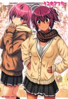 武元うるかに告白して純愛お付き合い初エッチ