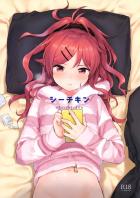 ホントはもう一回シたいツンデレ妹