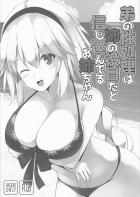 弟の性処理をするのはお姉ちゃんの役目