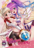 2本チンポでふたなり娘二人に同時挿入！3Pセックス