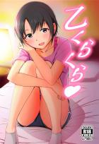 13歳の担当アイドルに手を出してしまったプロデューサー