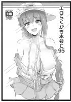 BBちゃんの罵倒オナサポ