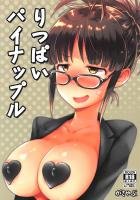 ハートニップレスでパイズリ＆全裸立ちバックでガン突き！