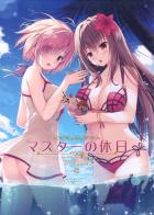 [非エロ]FGO短編フルカラーイラスト集