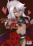 令呪でメスガキ屈服フルカラー種付け！