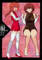 [C95会場限定]チャイナ娘3人と