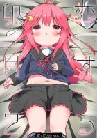 うーちゃんぴょんと純愛オナホセックス