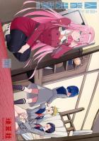 [エロギャグ]はじめての勃起、はじめてのセックス