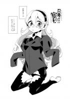 ロリカムイに子宮直出し