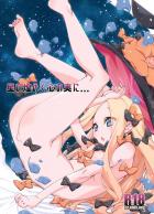 こっちのアビーはすっごく感じやすい