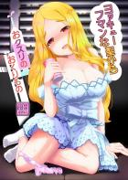 望月聖とキスだけでイケちゃう媚薬セックス