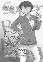 褐色JKが新人君に完堕ちさせられる！相性良すぎ濃厚セックス