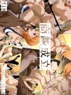 ナミ売春ックス