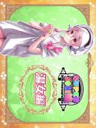 そに子の子宮噴水！露天風呂サービス