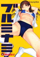 白のハイソックスにブルマ体操服姿のアイドルの汗ばんだ痴態が実に良い。