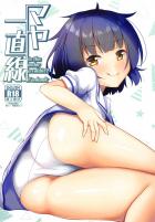 彼女のつるぺたマヤちゃんに全裸中出し