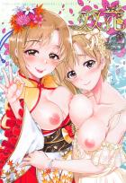 疲れマラを癒してあげたい相葉夕美ほか二本立て