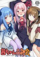 人のワキを舐めながら女子トーク！全身ナメナメ百合3P