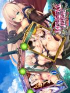 カードストーリー彼女たちの受難