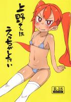 [エロギャグ]スク水JCの尻叩きながらバックからズポズポ！