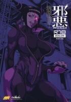 強気娘の心を完全に折る徹底陵辱！媚薬注射で巨根二穴責め！