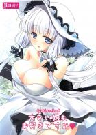 [短編]パイズリ・騎乗位・足コキでご奉仕してくれる艦船少女たち