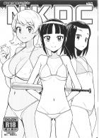 メジャーC93短編本