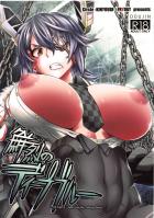 大人をからかう生意気小娘に天誅！極太ディルドうんこまでひねり出しちゃう！