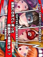 ペルソナ5のヒロイン達がモンスターに陵辱されてアヘ顔晒すCG集