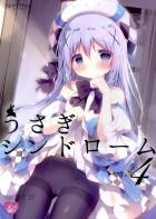 異世界でもココチノ!媚薬百合えっち