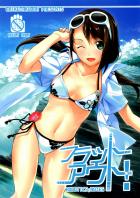 海の洞窟的なところでビキニ娘が積極的