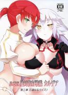 ちっぱいも巨乳もみんな仲良く乳マンコオンリーブックス