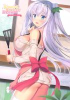 キヌタソウさんと