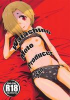 小梅と自宅でしっぽり