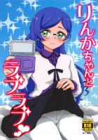 チンポコスラッシュ！