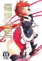 出しながらも突く！ハードピストンセックス