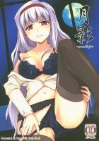 スポンサーさんに強引にヤられちゃう四条貴音