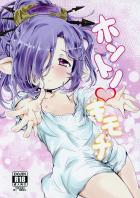 ロリハーヴィン娘と両想いイチャラブ初エッチ