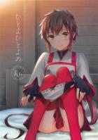 ラウラとシンがラブラブえっち、カスミも途中参戦百合えっちでハッピーエンド