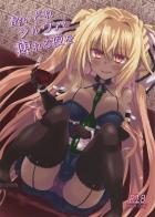 ダークエルフ娘にお仕置き種付け！