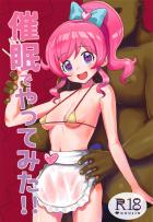 性欲つよーいおじさんとセックスやってみた！マイクロビキニで種付け生セックス